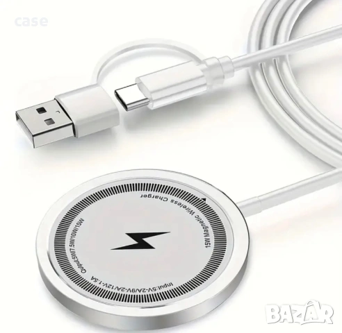 Магнитно безжично зарядно Magsafe,безжична станция 2цвята