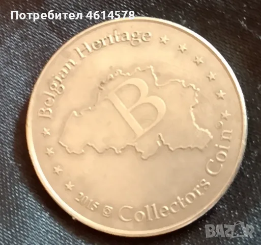 Продавам колекционерска монета