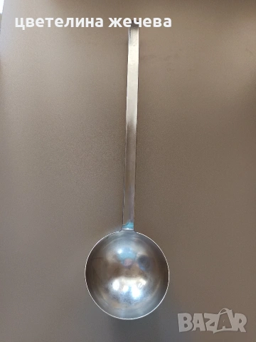 Професионален немски черпак 