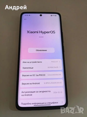Poco X7 5G 256GB, снимка 3 - Xiaomi - 54571593