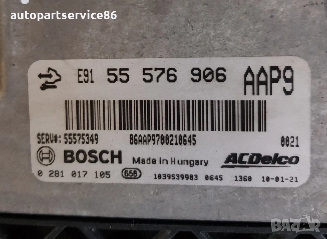Компютър за управление на двигателя (ECU) за Vauxhall Opel Insignia 2.0 CDTI (2009-2014) 0281017105, снимка 3 - Части - 54967665