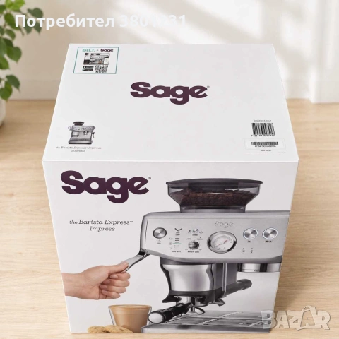 Нова Sage Barista Express Impress SES876BSS – 2 г. гаранция, снимка 4 - Кафемашини - 55154232