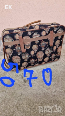 Куфари , снимка 12 - Куфари - 54157588