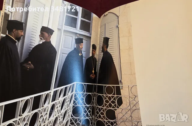 Israel. A First View, снимка 11 - История, политика и общество - 55362846