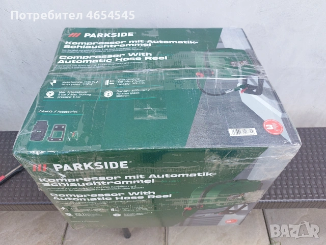 Компресор за стена Парксайд Parkside PKS1100A1, снимка 8 - Компресори - 55206706