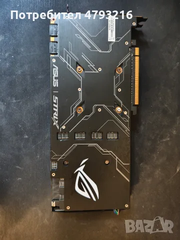 Геймърски Компютър PC Ryzen 5700х / GTX 1080 ROG strix 8GB / 16GB RAM / 1TB SSD / 550W Bronze PSU, снимка 8 - Геймърски - 55270703