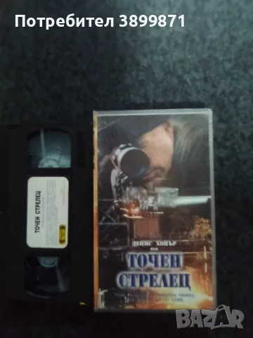 Продавам видеокасети цена 10 евро за брой, снимка 13 - DVD филми - 55407859