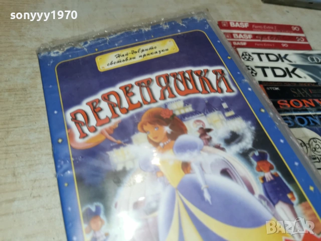 ПЕПЕЛЯШКА-ORIGINAL VHS VIDEO TAPE 0505261929L1, снимка 6 - Други жанрове - 54429482