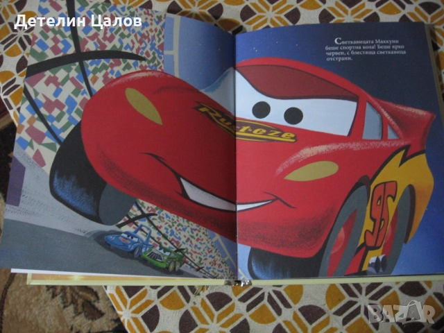Книга Disney Pixar Колите платинено издание, снимка 5 - Детски книжки - 54694258