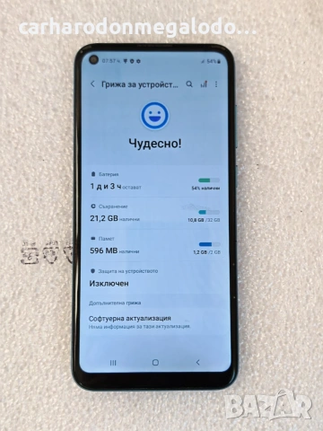 Samsung Galaxy A11 32GB 2GB RAM Dual, снимка 2 - Samsung - 54987113