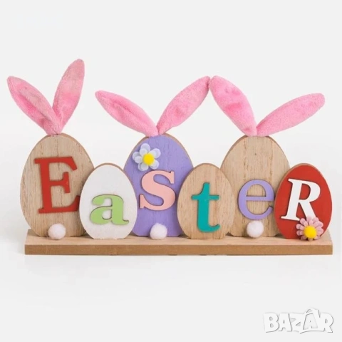 Дървена декорация с яйца 27x4x17cm_1260339, снимка 4 - Декорация за дома - 54226817