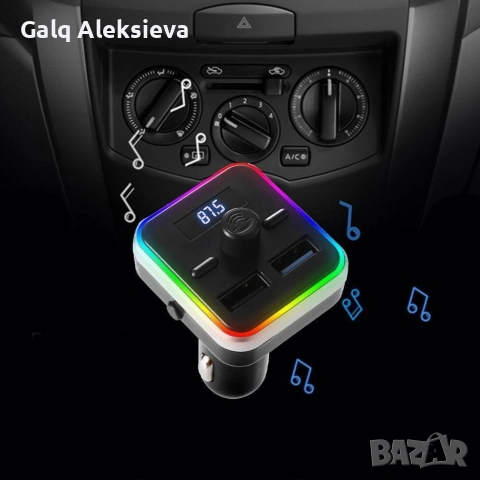 Адаптор за кола с два входа и радио - HF36, снимка 3 - Аксесоари и консумативи - 54714803