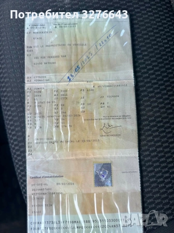 Citroen  Jumper, снимка 9 - Автомобили и джипове - 55480799