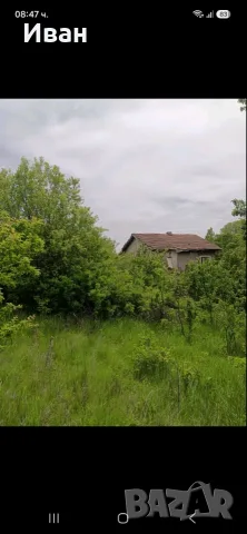 Продава имот със стара къща село Извор Софийско, снимка 3 - Къщи - 55535316