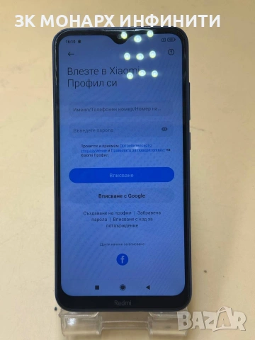 телефон Redmi 8 32GB/ 4GB RAM, снимка 3 - Xiaomi - 54643014