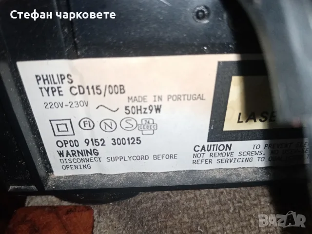 CD Pleiar Philips , снимка 7 - Ресийвъри, усилватели, смесителни пултове - 55600032