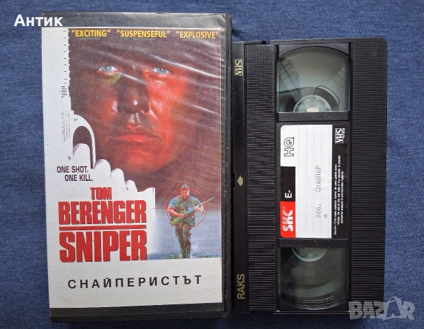 Видеокасети VHS Филми и Анимация, снимка 18 - Други жанрове - 54058630