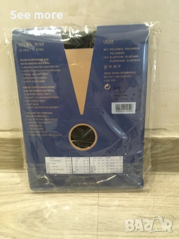 Wolford и Joop!  чорапогащници, снимка 11 - Бельо - 54014716