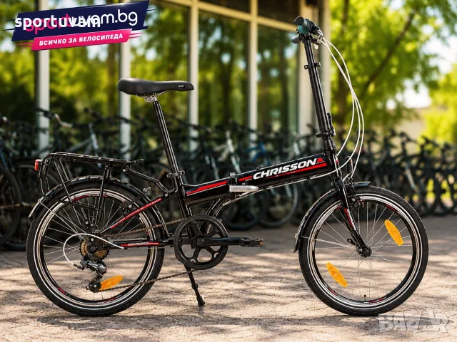 НОВ Сгъваем Велосипед Chrisson Foldrider 1.0 20 Black Red - БЕЗПЛАТНА ДОСТАВКА