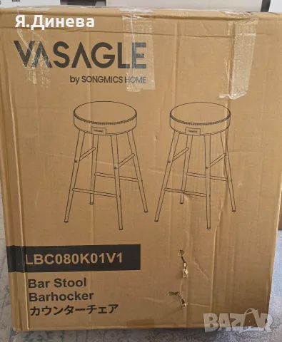 Бар столове Vasagle, снимка 9 - Столове - 55478035