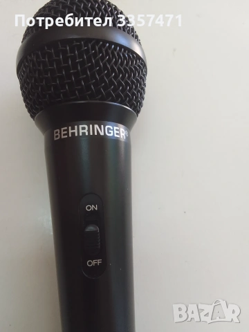 Вокален микрофон