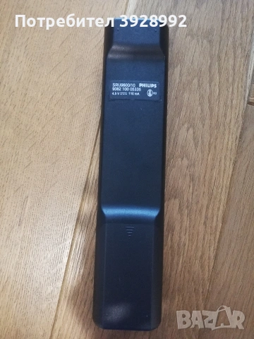 Дистанционно Philips Prestigo, снимка 4 - Дистанционни - 54801043