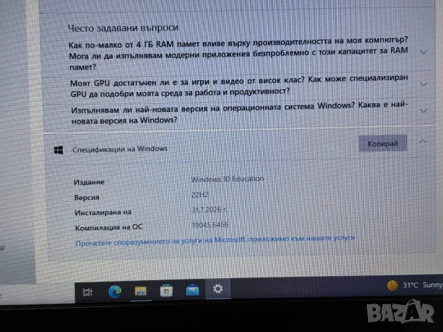 ЛАПТОП Acer Chromebook C720 ZHN Celeron N957U 2GB 16GB 1366x768 клас A - Chrome OS, снимка 9 - Лаптопи за дома - 55509851