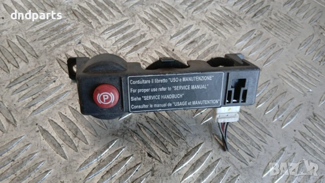 Бутон Lancia Thesis 2003 A223