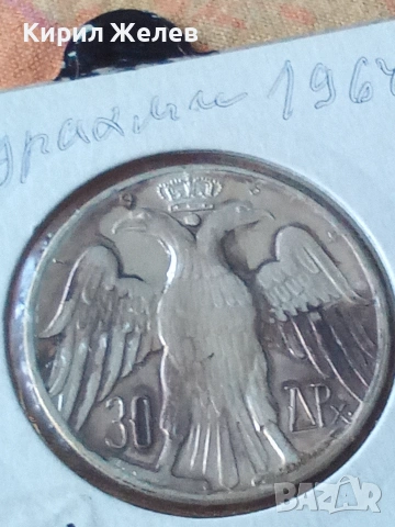 Сребърна монета от 30 драхми 1964 години Гърция 27173, снимка 4 - Нумизматика и бонистика - 55255675