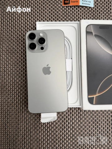 КАТО НОВ!*ЛИЗИНГ* iPhone 16 Pro Max 256Gb Natural Titanium / ГАРАНЦИЯ, снимка 3 - Apple iPhone - 55222569
