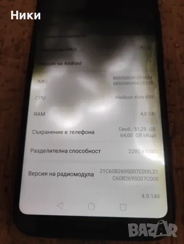Huawei P20 Lite, ANE-LX1, 4GB/64GB, снимка 2 - Huawei - 55654772