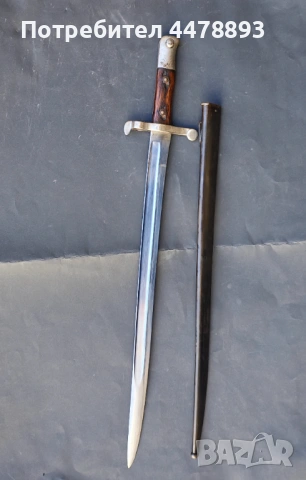 Португалски щик Steyr M 1886, снимка 10 - Антикварни и старинни предмети - 54110330