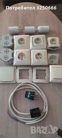 Ключове и контакти