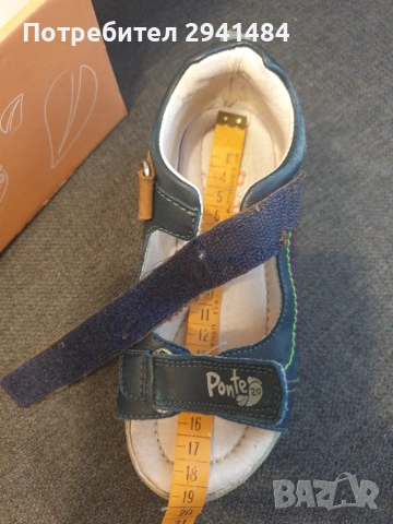 Детски сандали Ponte/DD Step номер 29, снимка 6 - Детски сандали и чехли - 55192728