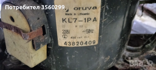 Компресори от хладилници и фризери, снимка 8 - Други стоки за дома - 39097723