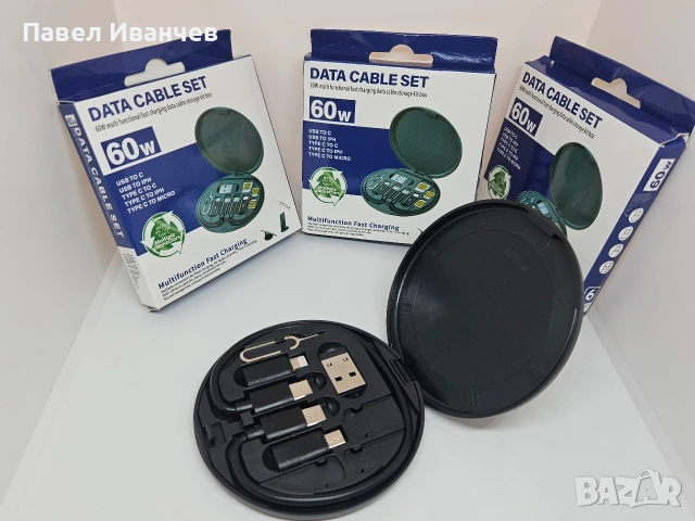 Универсален 5в1 USB-C Кабел 60W с Адаптери
