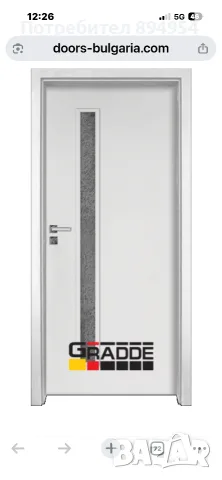 3 броя интериорни врати  GRADDE, снимка 2 - Интериорни врати - 55391361