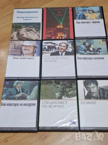 DVD филми, снимка 3 - DVD филми - 43253371