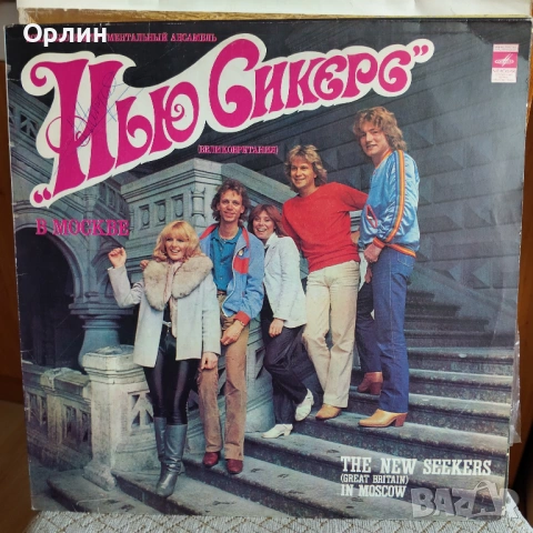 Грамофонни плочи, снимка 11 - Грамофонни плочи - 54917972