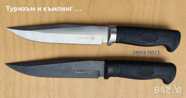 Ловен, тактически нож  Кizlуаr Ениceй-2, снимка 1 - Ножове - 54491486