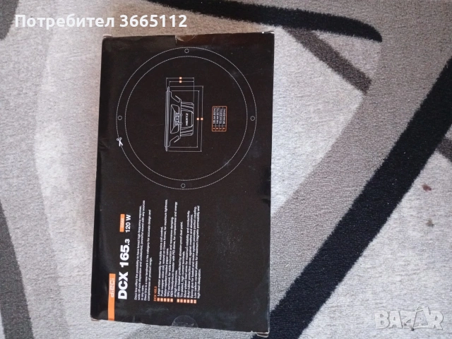 Тонколони 16.5cm , снимка 2 - Тонколони - 54782719