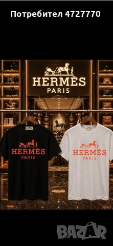 Тениски Balenciaga  Casablanca  Hermès  Burberry  Dsquared2