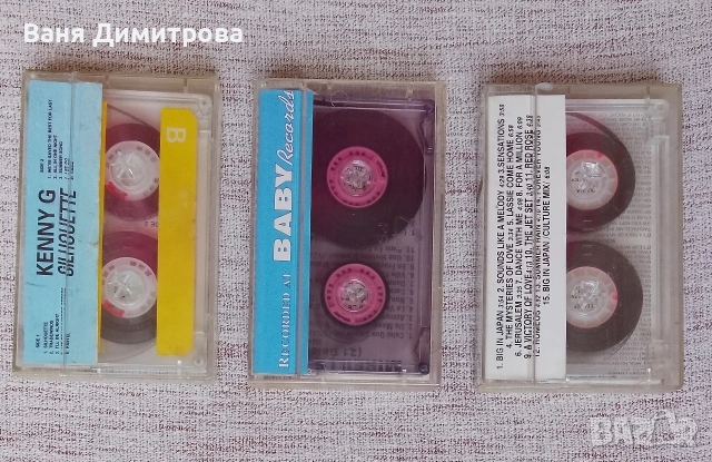 Аудио касети – Alphaville, Mireille Mathieu, Kenny G, снимка 2 - Аудио касети - 54181369