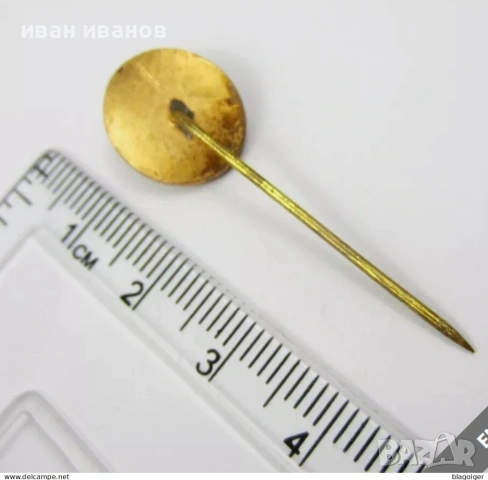 Румъния-Румънски футболни значки-Футбол, снимка 4 - Колекции - 53996502