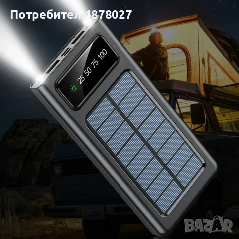 Външна батерия със соларен панел Power bank UKC 8412 10 000 Mah кабел за зареждане 4в1 Син, снимка 13 - Външни батерии - 55512820
