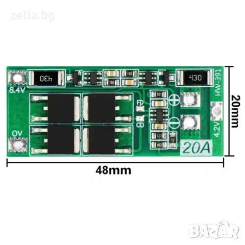 Комплект 2 броя BMS модул 2S 20A 7.4V с балансиране, защита за Li-Ion 18650/26650, DIY 10452, снимка 5 - Друга електроника - 54703313
