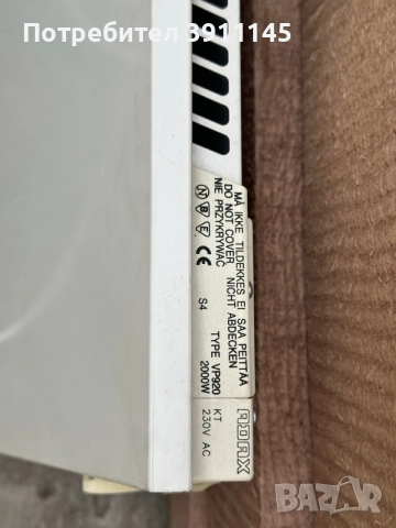 конвектор ADAX Standard VP 920 KET 2000W с ел. термостат, снимка 5 - Отоплителни печки - 55444003