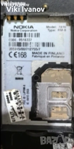 Нокия 7270, снимка 2 - Nokia - 54990559