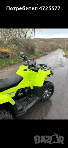 ATV Cfmoto 450L, снимка 3 - Мотоциклети и мототехника - 54020624