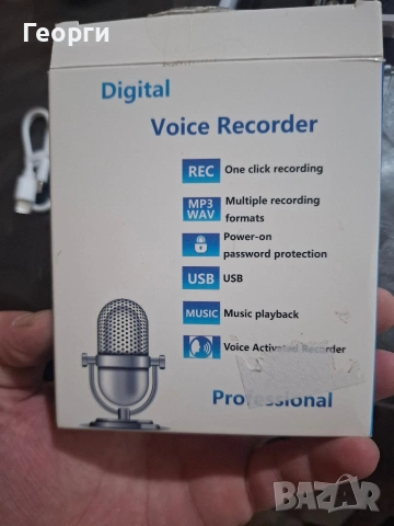 Digital Voice Recorder